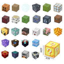 定-制磁性积木块我的世界拼装智力发展动手能力儿童3D磁性积木块