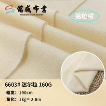 160g�F؛�u���q 75D/144F�����u������ ���T����ˢ�Γu�u���q����