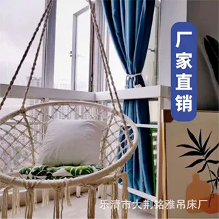厂家批发ins吊椅吊篮吊床室内棉绳编织秋千支架悬挂式便携防侧翻