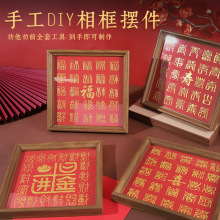 ����ٸ��D����ֹ�diy���ϰ���ϲ�D�[���Y�ﴺ���F��ɳ���YƷ