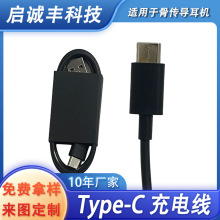 type-c�{�����C�����ֱ����R�ǂ������C���늄���ˢС�L�ȳ����