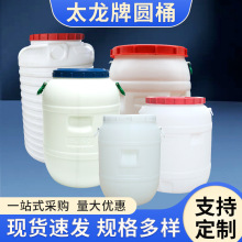 ���ψAͰ �ܷ����σ�ˮͰ���� �Ӻ񻯹�����Ͱᄾ���ˮ��AͰ�S��