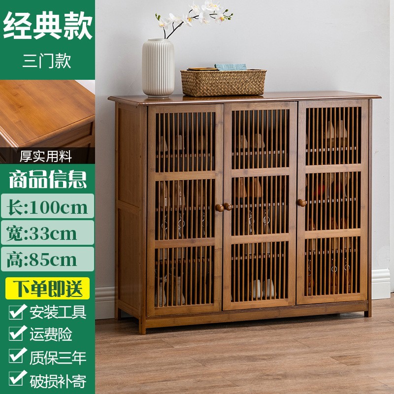 Zapatero de gran capacidad para la entrada del hogar, armario de almacenamiento para el recibidor interior, nueva solución de almacenamiento de bambú de varias capas de estilo chino.