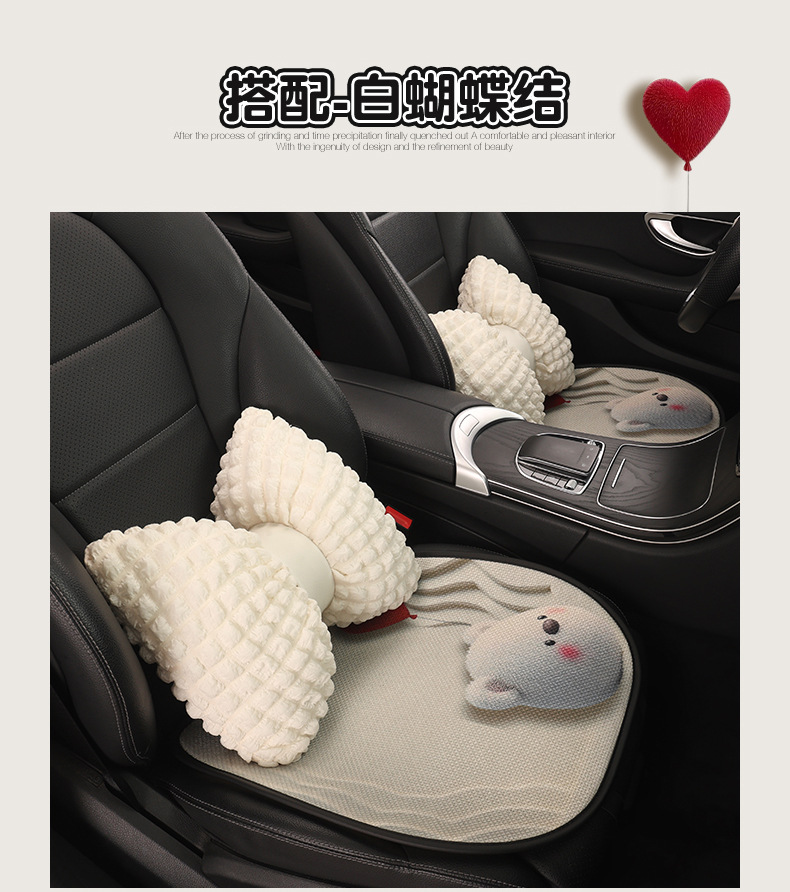 New Cartoon Car Seat Cushion, Cute Cushion, Universal Seat Cushion for Five Seats in All Seasons, Breathable and Stain-Resistant, Car Interior Decoration