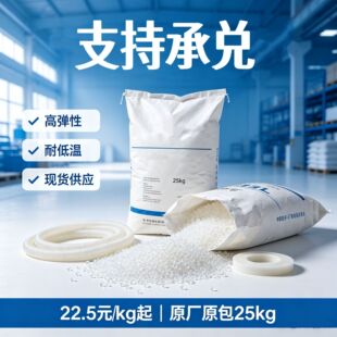 HDPE������M5370 M4661 5831DX LR776031 5621D H6030 H4620