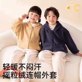 儿童外套春秋款男女孩摇粒绒秋装上衣宝宝衣服抗静电2024新款连帽