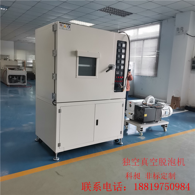 广东非标供应 科昶 供应五金行业真空烘箱 真空干燥箱 真空时效炉