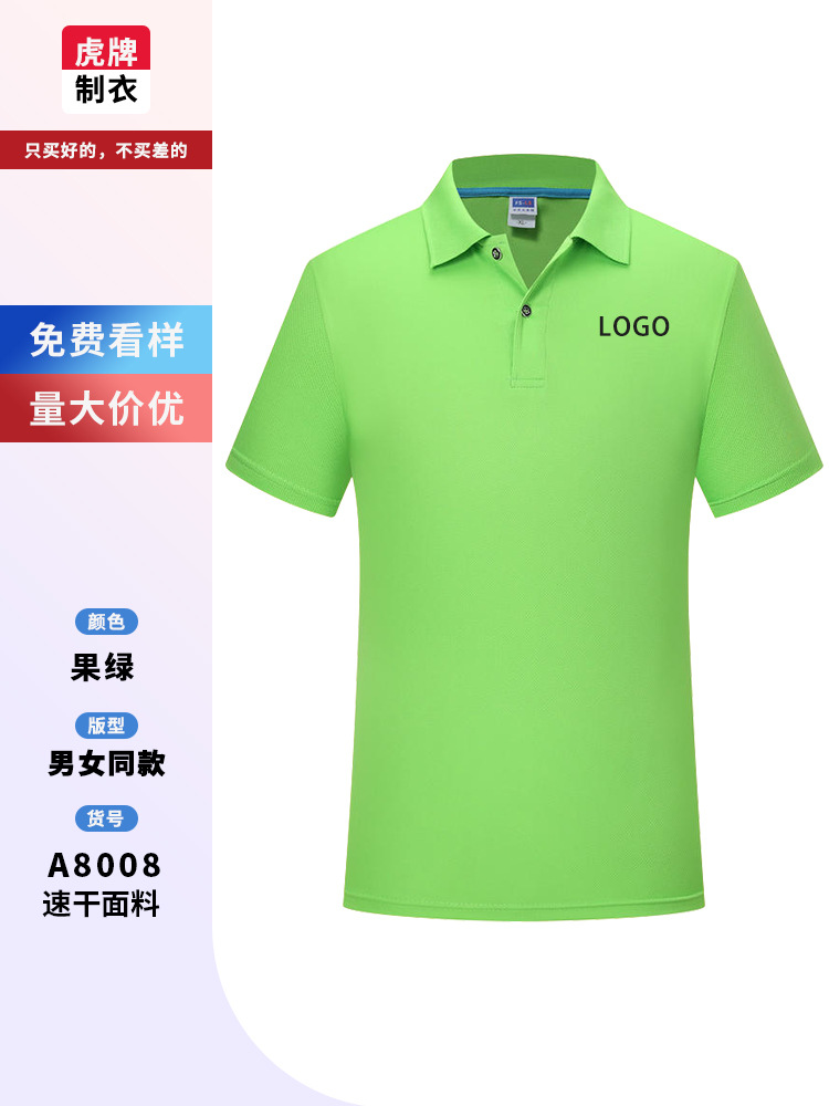Seco rápido con solapa ropa de trabajo personalizada polo logotipo impresa verano 4s taller de reparación empresa personalizada manga corta