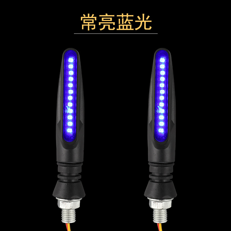 Luz eléctrica transfronteriza universal 12V coche eléctrico luz LED accesorios de la motocicleta luz de giro de una palabra luz del coche eléctrico