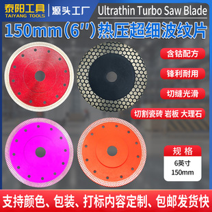 6&ldquo;150mm�W���X���yƬ����ʯ�Ƭ�ɴu����ʯ�Ұ��и�Ƭ�羳���l