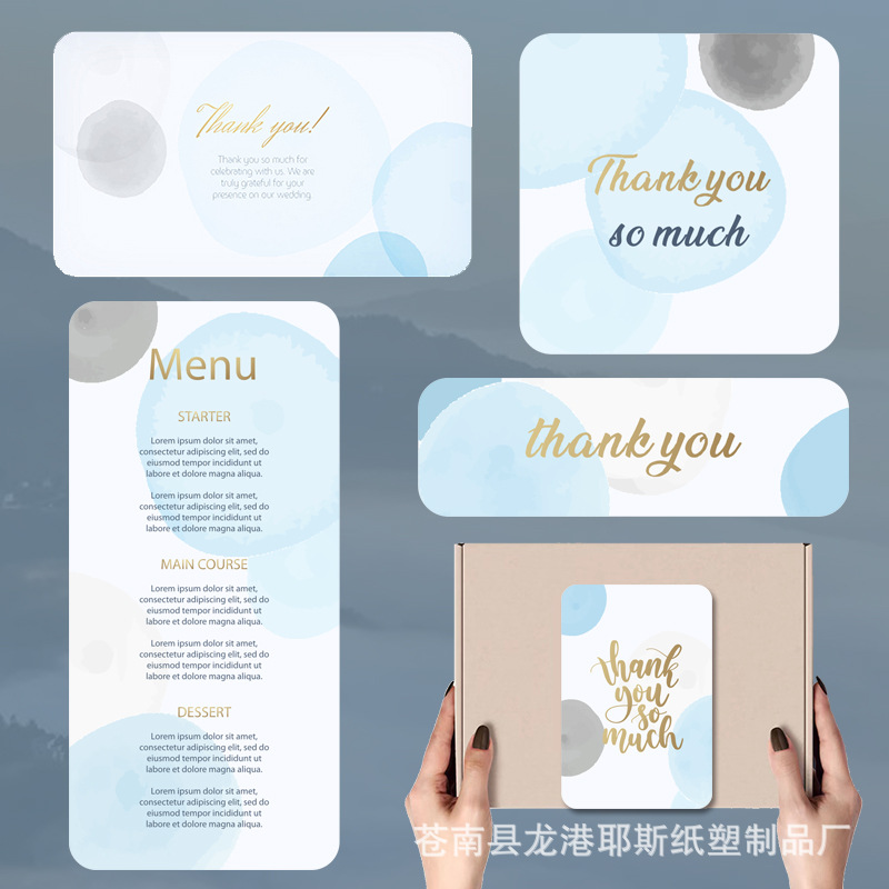 婚礼邀请函伴手礼卡片饰品首饰保养卡片感谢卡盒子不干胶贴纸贺卡