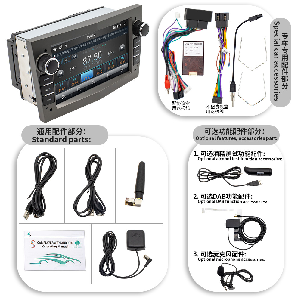 Navegación multifuncional Carplay inalámbrico del audio y del vídeo del coche del jugador del coche MP5 de 7 pulgadas para la serie del coche del Opel