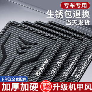 License plate frame new energy green license frame car license plate frame license plate frame carbon fiber pattern license plate frame protective frame cover frame