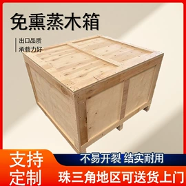 木托盘;木箱;纸护角