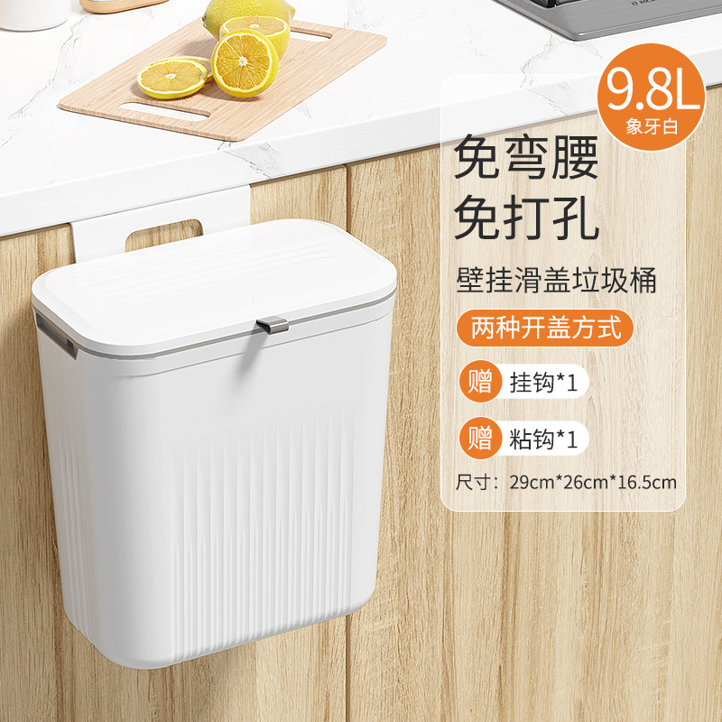 白色