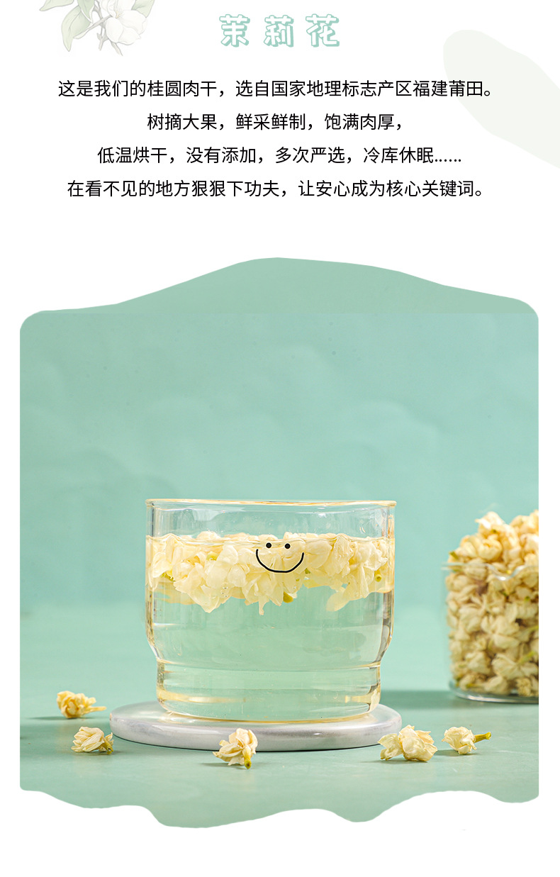 Jasmine Snow Ball Tea Mo Li Hua 50g Premium Dried Jasmine Flowers Cold Brew Herbal Wellness Tea Sugar Free key features