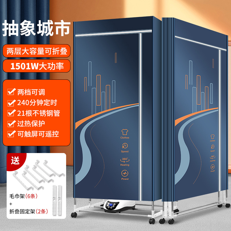 V2S 판타지 블루(2단 접이식)