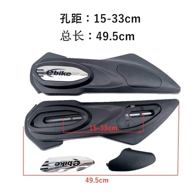Electric Scooter Small Turtle Flat Electric vehicle fender - 02