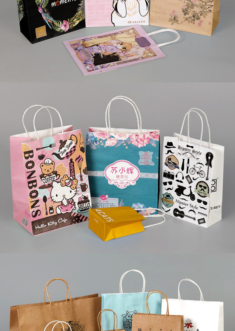 纸袋详情-1_14.jpg