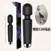 Special offer big stick black (including packaging plastic seal)