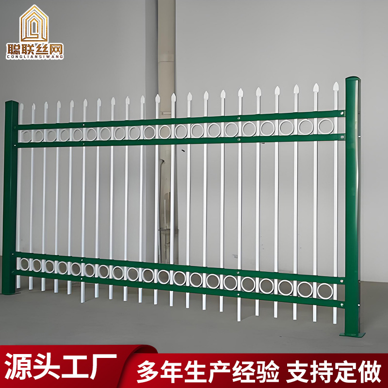 别墅学校庭院锌钢护栏 厂区户外防护栏栅栏 围墙防攀爬锌钢护栏