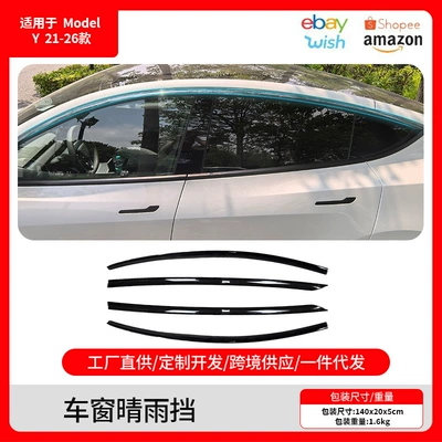 Suitable for Tesla's new Model Rain shield