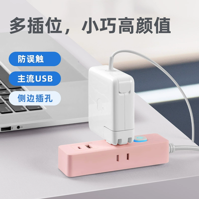 Компактный USB-зарядный удлинитель с двумя штырями, многофункциональная розетка для командировок, удобно для поездок и студенческих общежитий