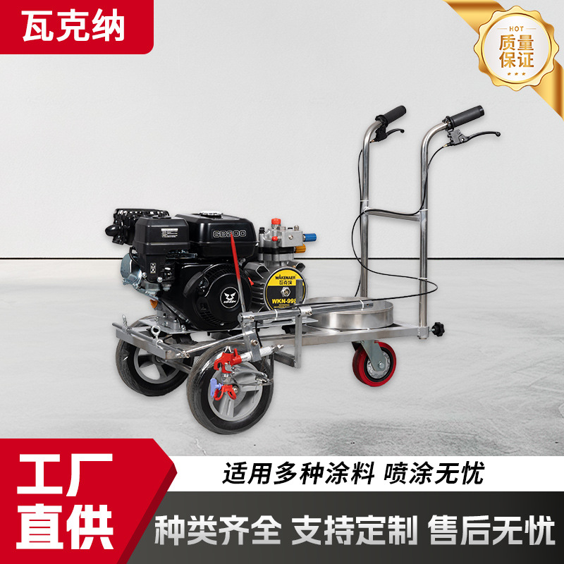 定制公路停车场划线车马路车位油漆划线器车间道路驾校冷喷划线机