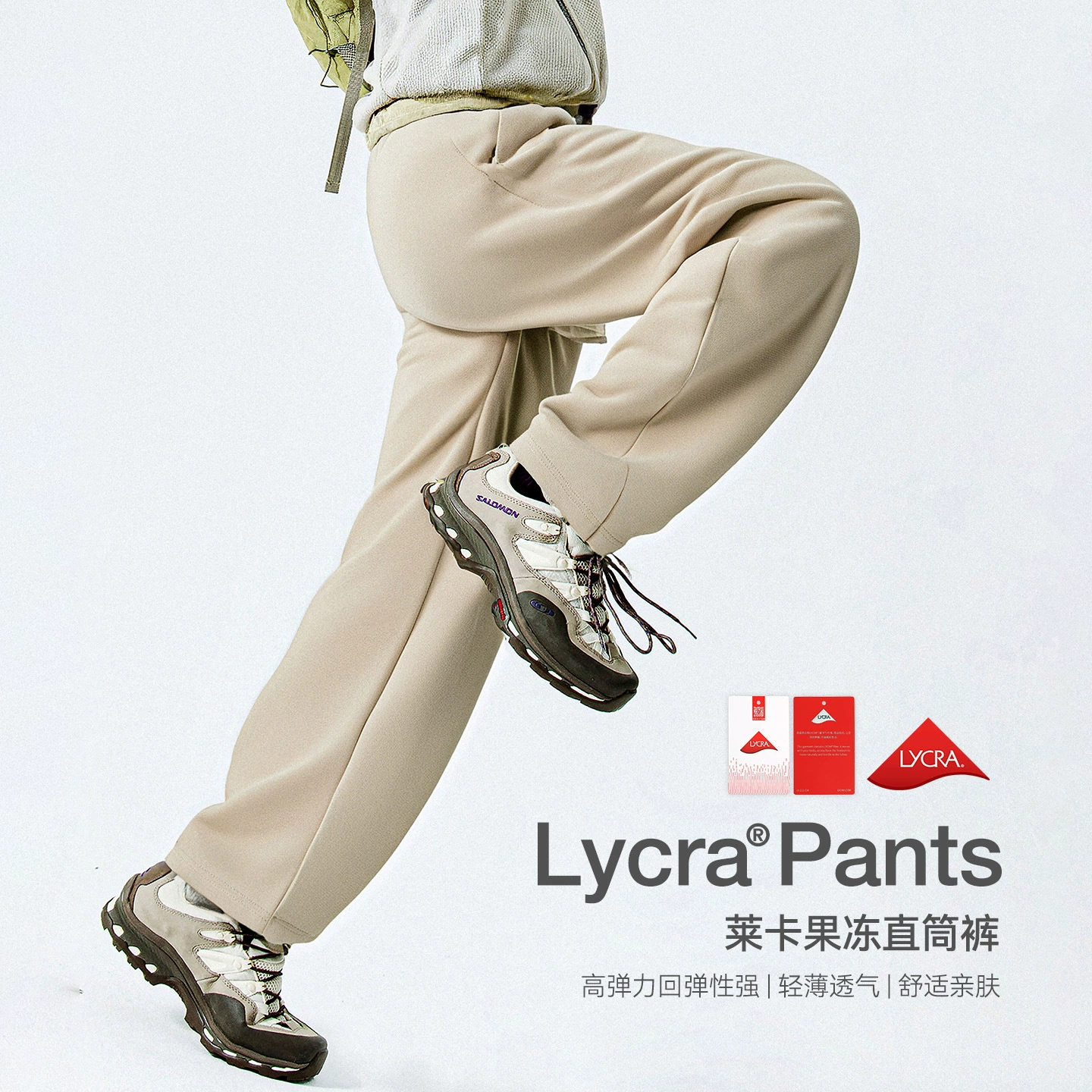 捷展男装|LYCRA®莱卡果冻直筒裤25秋季新品潮牌宽松纯色休闲裤男