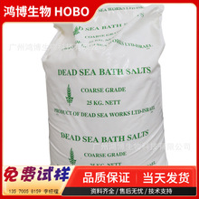 原装进口正宗死海盐  含丰富的矿物质元素及微量元素  资质齐全