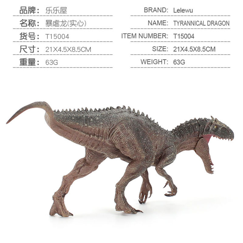 ジュラ紀恐竜シミュレーションミニヴェロキラプトルトリケラトプスステゴサウルス小さな恐竜モデルおもちゃセット卸売|undefined