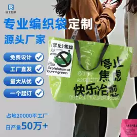 塑料编织袋;收纳袋收纳包;塑料手提袋