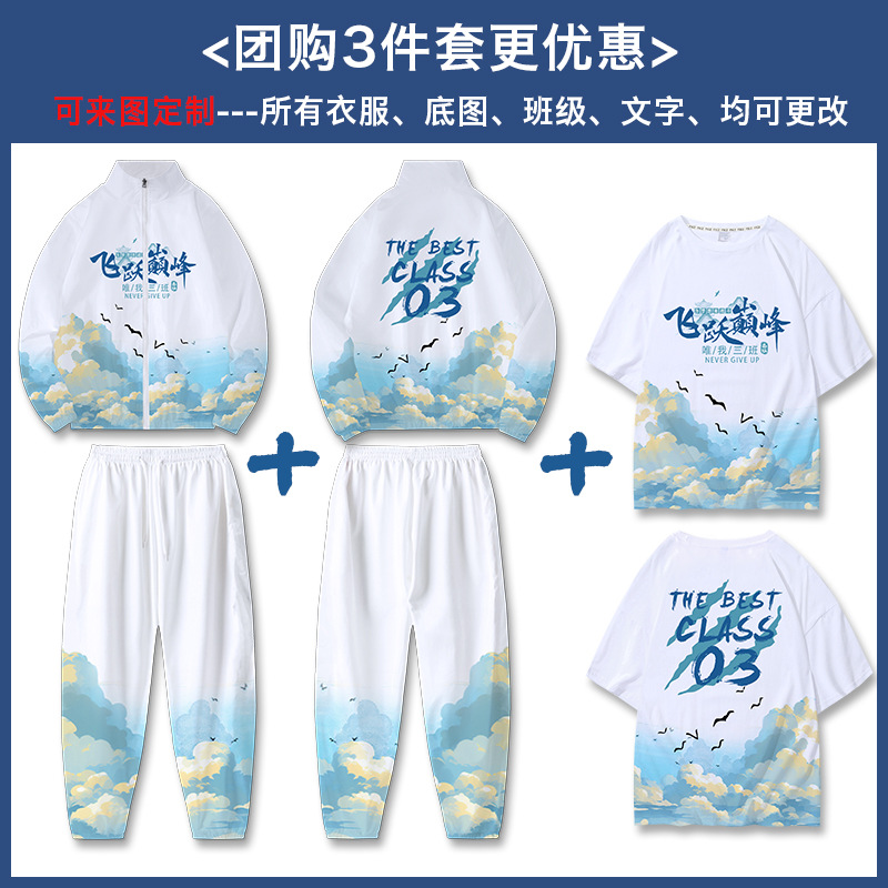 3종 세트가 더 할인됩니다 04