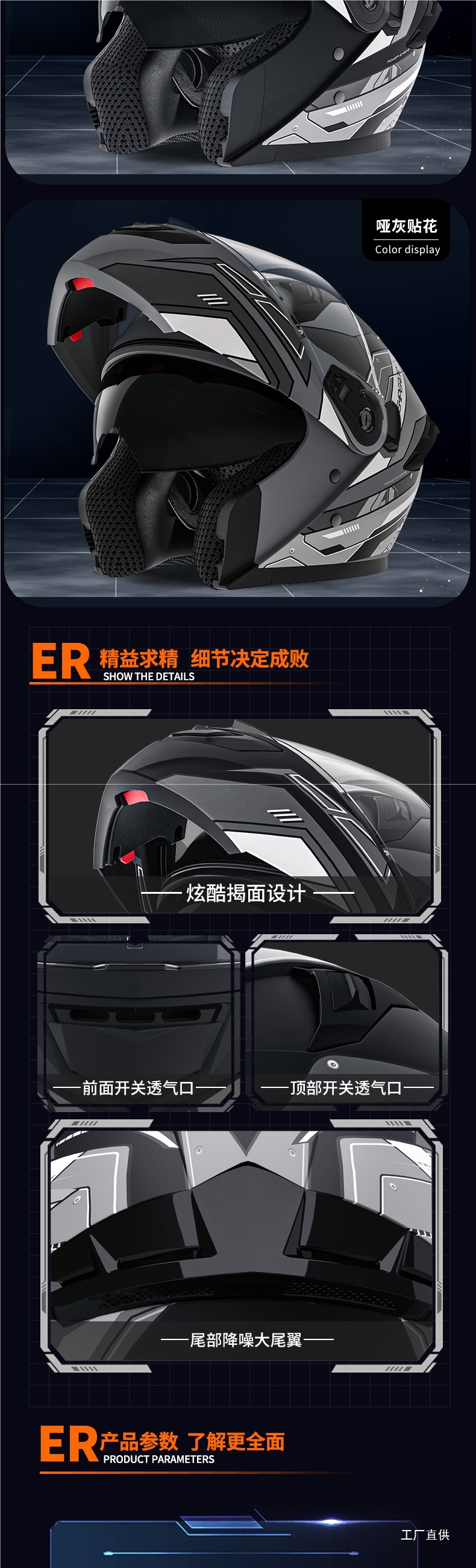 Men's Motorcycle Helmet with Detachable Visor, Winter Built-In Bluetooth Headset, Anti-Fog, Warm, All-Season Safety Helmet for Women
