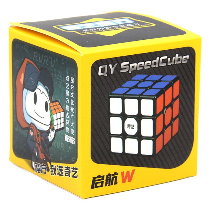 Qiyi Magic Cube Set Sail Third-order Rubik's Cube Set Sail W3-order 5.6cm Quick Twist Competition Rubik's Cube