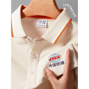 apricot ice silk polo shirt custom work clothes t-shirt printed logo short sleeve summer corporate group clothing cultural shirt