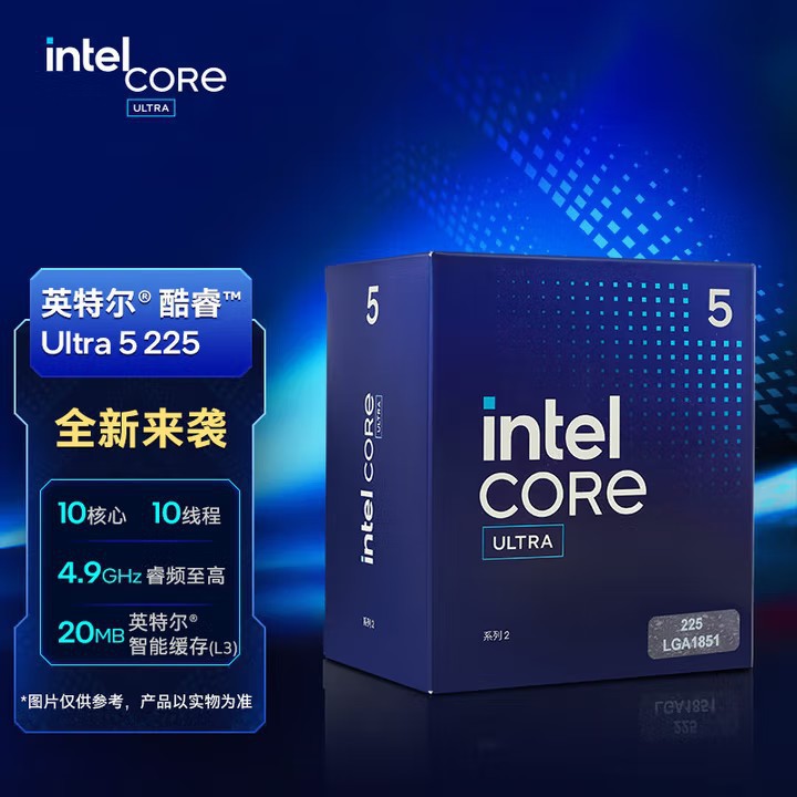 酷睿Ultra5 225全新盒装台式机电脑处理器CPU 10核10线程适用h810