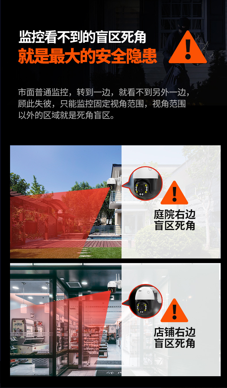 新款高清双目双画面监控器4g摄像头户外夜视高清枪球双镜头wifi无线