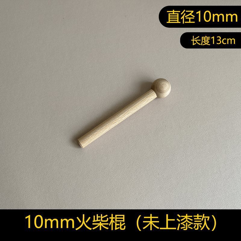 洞洞板配件实木通用挂钩置物架木质圆孔火柴棍木棒插|undefined