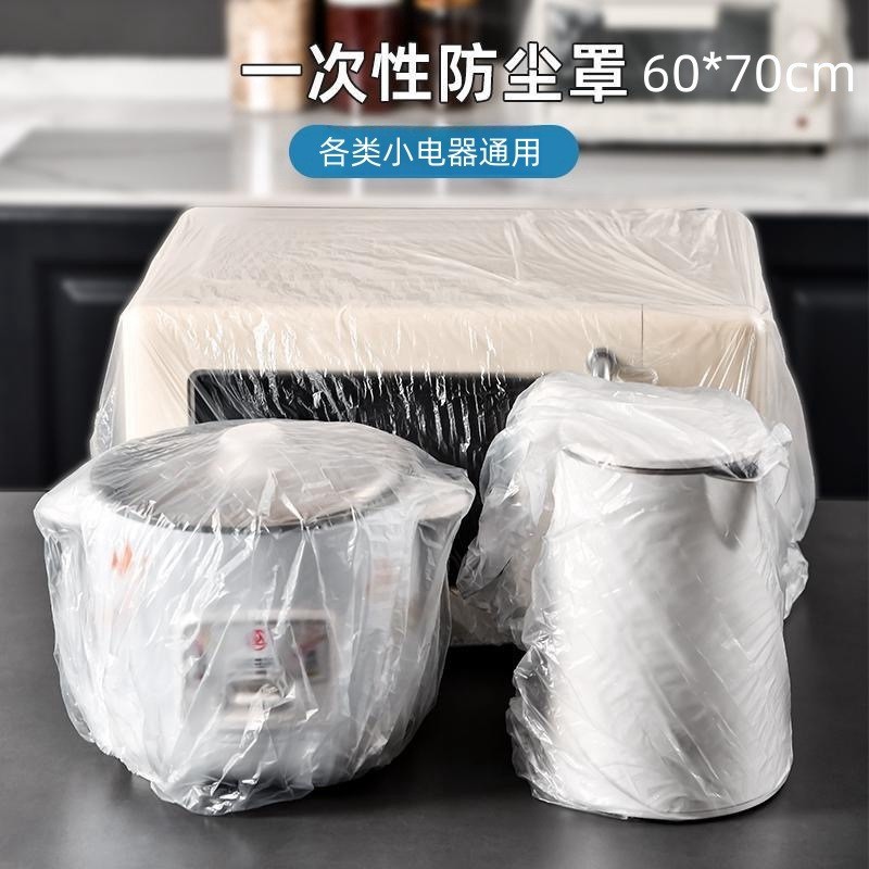60*70cm 50개