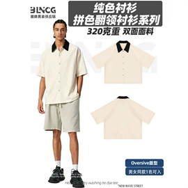 男式T恤;男式卫衣;男式卫裤