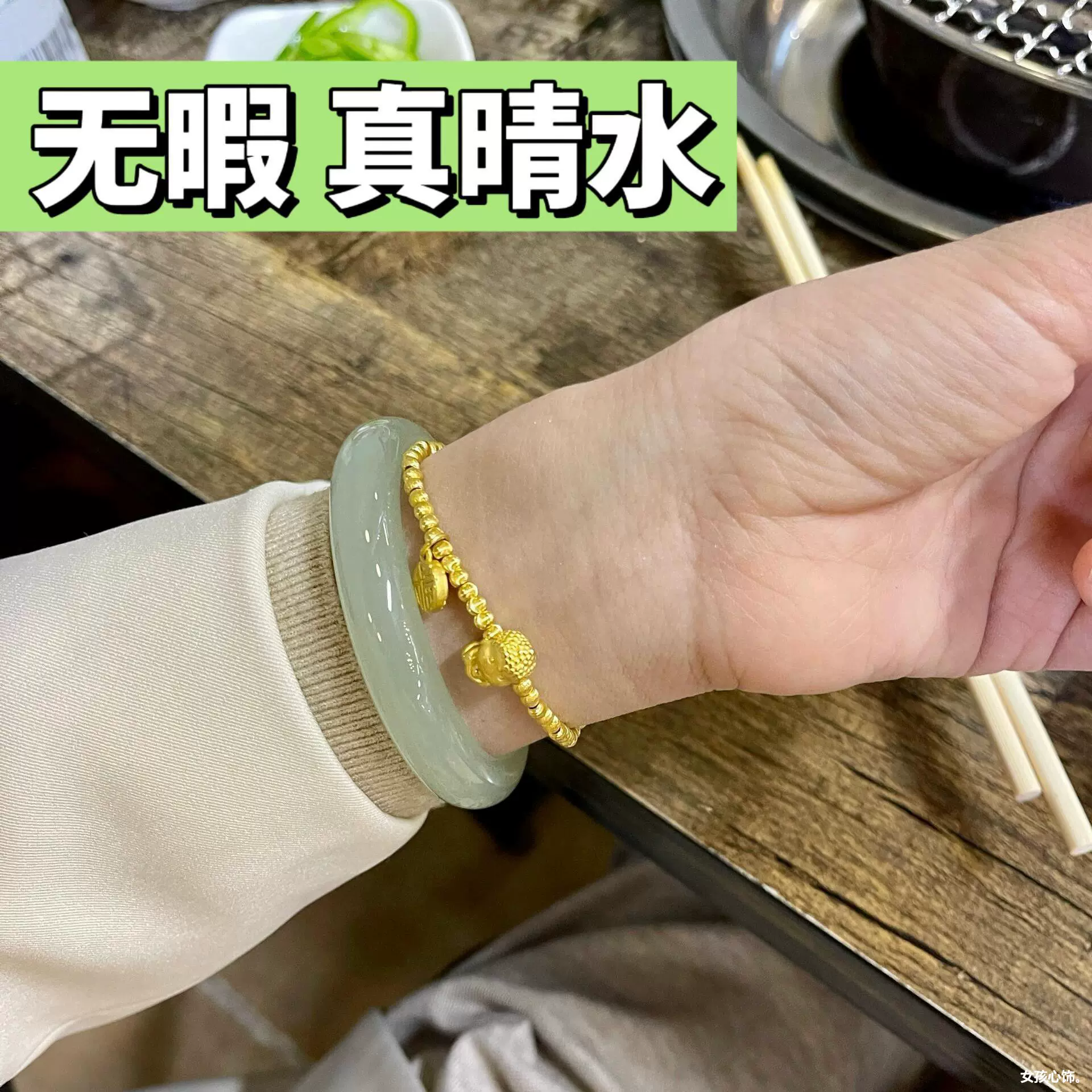 天然冰种和田玉青白玉手镯新中式晴水色青白玉镯子少女款礼物时尚