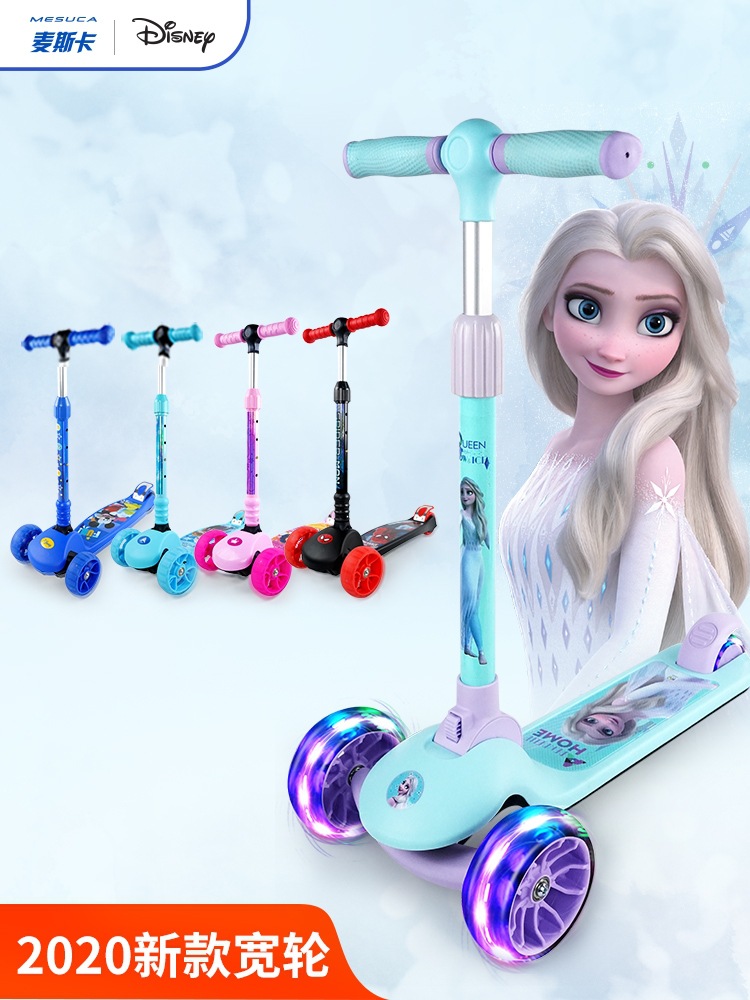 Disney Snow Romance Aisha children Scooter 3-12 beginner Foot pedal Slippery Yo car