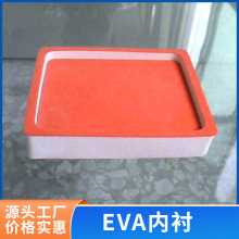 �ؑcEVA�ݾd��̳��ͷ��o늃��r�������϶Y�а��bxpe���d��đ��Ʒ