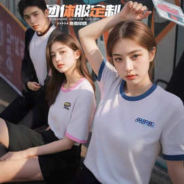 撞边T恤 可定制印logo男女新品夏班服情侣团体工作服纯棉圆领短袖