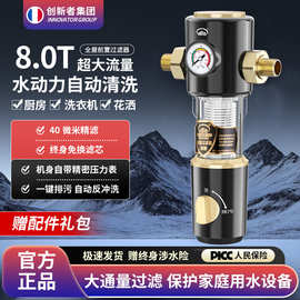 前置过滤器自动反冲洗大流量家用全铜防爆滤水器全屋自来水净水器