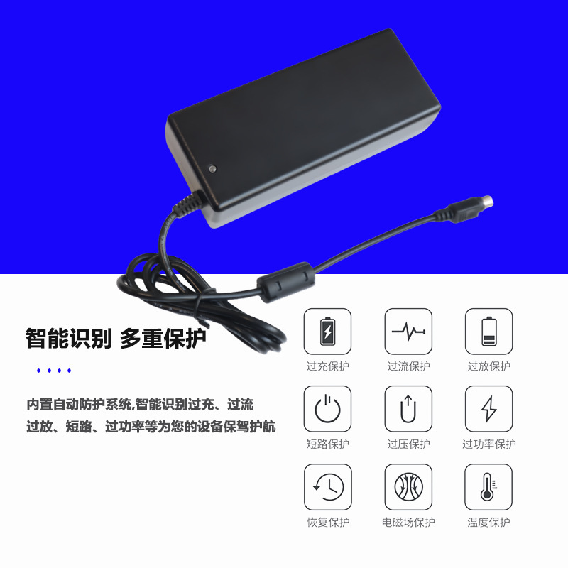 48V5A电源适配器CE/FCC/UACK认证工控机摄影灯电源智能快充交换机|undefined