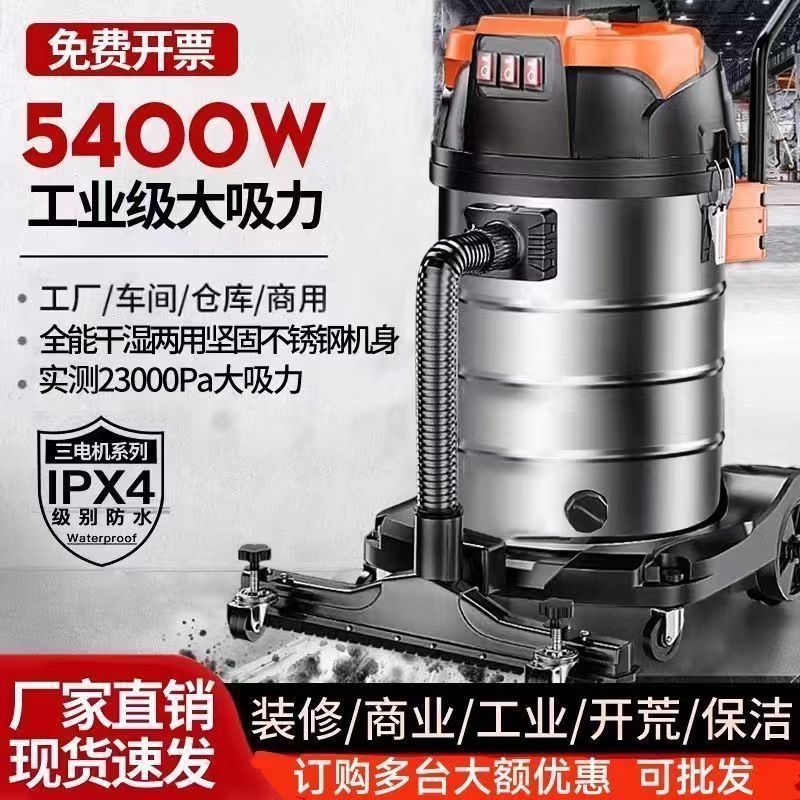 工业吸尘器商用车间仓库工厂干湿吹大吸力大功率洗车店保洁装修