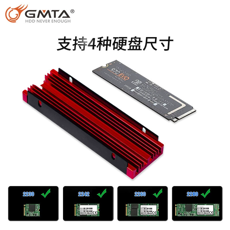 M.2 Seta SATA твердотельный накопитель NVMe с радиатором, вентилятор-турбо, сверхмощный корпус из алюминиевого сплава для SSD