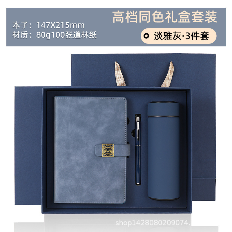 笔记本本子可印加厚带扣商务办公本子刻字简约皮面日记本大号会议|undefined